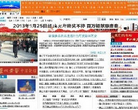 唐山环渤海新闻网 官网地址 huanbohainews.com.cn 餐饮美食类网站排行榜