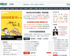 新东方GRE考试学习频道 官网地址 gre.xdf.cn 餐饮美食类网站排行榜