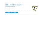 西安市碑林区为民探市场调查部 官网地址 029weimin.com 餐饮美食类网站排行榜