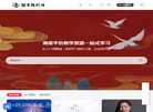 国学教程网 官网地址 www.guoxuejiaocheng.com 餐饮美食类网站排行榜