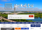 诸城市图书馆集群管理系统 官网地址 zcslib.com 餐饮美食类网站排行榜