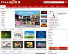 中国Flash在线 官网地址 flashline.cn 餐饮美食类网站排行榜