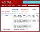 红黑联盟论坛 官网地址 bbs.2cto.com 餐饮美食类网站排行榜