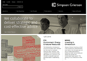 辛普森格里尔逊律师事务所 官方网址 新西兰其他网站大全
