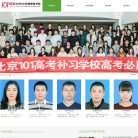 北京101高考复读 官网地址 101gaokao.com 餐饮美食类网站排行榜