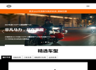 哈雷戴维森 官网地址 www.harley-davidson.cn 餐饮美食类网站排行榜