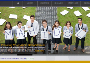 玛希隆大学 官方网址 泰国教育网站大全