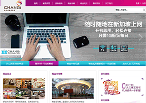 新加坡樟宜机场 官方网址 新加坡交通网站大全