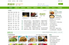 美厨邦 官网地址 meichubang.com 餐饮美食类网站排行榜
