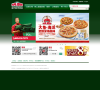 棒约翰比萨网上订餐 官网地址 papajohnschina.com 餐饮美食类网站排行榜