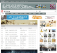 艺术中国 官网地址 artx.cn 餐饮美食类网站排行榜