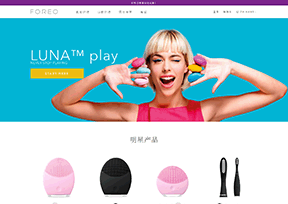 Foreo 官方网址 瑞典购物网站大全