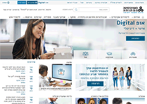 以色列开放大学 官方网址 以色列教育网站大全