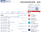 图灵社区 官网地址 ituring.com.cn 餐饮美食类网站排行榜