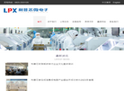 四川遂宁市利普芯微电子 官网地址 lipuxw.com 餐饮美食类网站排行榜