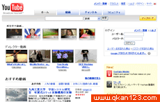 YouTube日本 官方网址 日本视频网站大全