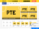PTE考试俱乐部 官网地址 pteclub.com 餐饮美食类网站排行榜