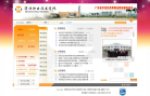 河源职业技术学院 官网地址 hycollege.net 餐饮美食类网站排行榜