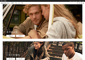 Abercrombie & Fitch 官方网址 美国购物网站大全