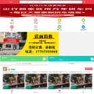 万年县微生活电子商务 官网地址 0793wn.com 餐饮美食类网站排行榜