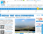 新华网安徽频道 官网地址 ah.xinhuanet.com 餐饮美食类网站排行榜