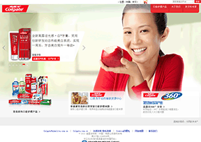 高露洁 官方网址 美国商业网站大全