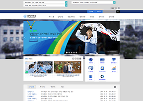 东亚大学 官方网址 韩国教育网站大全