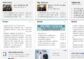 韩国外国语大学 官方网址 韩国教育网站大全