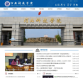 河北科技学院 官网地址 hbkjxy.cn 餐饮美食类网站排行榜