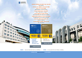 祥明大学 官方网址 韩国教育网站大全