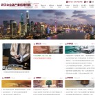 武汉投资融资律师网 官网地址 0086027.net 餐饮美食类网站排行榜