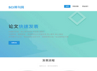 sci期刊网 官网地址 ssci.cn 餐饮美食类网站排行榜