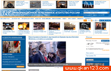 俄通社-塔斯社 官方网址 俄罗斯新闻网站大全