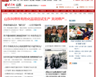 大众网山东频道 官网地址 sd.dzwww.com 餐饮美食类网站排行榜