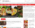 愉生活_华龙网 官网地址 life.cqnews.net 餐饮美食类网站排行榜