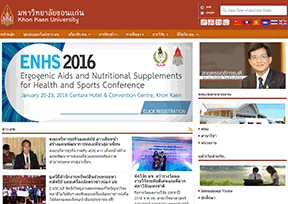 泰国孔敬大学 官方网址 泰国教育网站大全