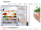 养生常识网 官网地址 www.sunwz.cn 餐饮美食类网站排行榜