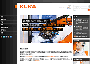 库卡机器人 官方网址 德国商业网站大全