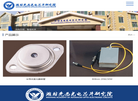潍坊先进光电芯片研究院 官网地址 www.aoec.ac.cn 餐饮美食类网站排行榜