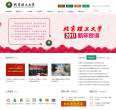 北京理工大学 官网地址 www.bit.edu.cn 餐饮美食类网站排行榜