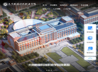 大同数据科技职业学院【官网】 官网地址 www.czxy.com 餐饮美食类网站排行榜
