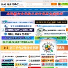 绍兴县三利职业介绍所 官网地址 0575zg.com 餐饮美食类网站排行榜