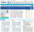 中国会计网 官网地址 canet.com.cn 餐饮美食类网站排行榜
