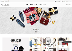 Reebonz 官方网址 新加坡购物网站大全