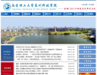 南京理工大学泰州科技学院 官网地址 nustti.edu.cn 餐饮美食类网站排行榜