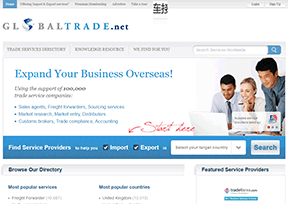 国际贸易网 官方网址 美国商业网站大全