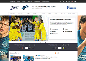 泽尼特 官方网址 俄罗斯体育网站大全