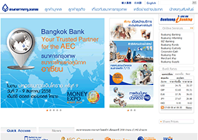 盘谷银行 官方网址 泰国银行网站大全