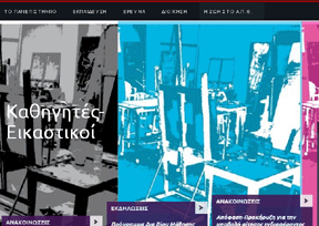 亚里士多德大学 官方网址 希腊教育网站大全