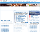 中国养鸡网 官网地址 jiweb.cn 餐饮美食类网站排行榜